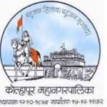 kolhapur mahanagarpalika recruitment